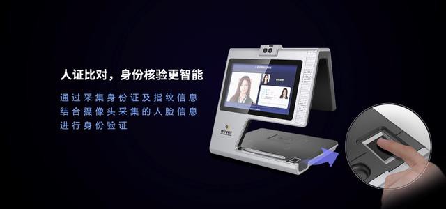 郡徽信息 郡徽信息