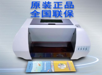 美松達MS-T950卷宗卷皮檔案盒打印機 投標資料袋牛皮紙檔案袋封面打印機卷皮卷宗封面病歷袋熱轉(zhuǎn)印打印機