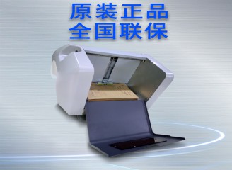 美松達MS-T950卷宗卷皮檔案盒打印機 投標資料袋牛皮紙檔案袋封面打印機卷皮卷宗封面病歷袋熱轉(zhuǎn)印打印機